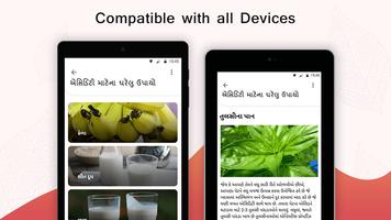 Home remedies for acidity in Gujarati تصوير الشاشة 2