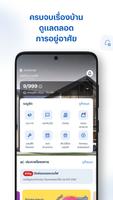 Sansiri Home screenshot 2