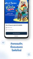 Sansiri Home screenshot 3