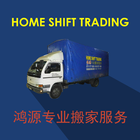 Home Shift-icoon