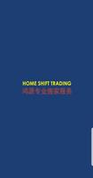 Home Shift-poster