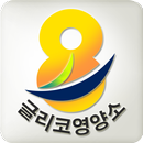 글리코영양소 APK