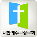 사천교회 APK