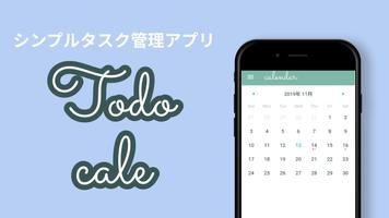 カレンダーTｏDｏアプリ 「todo cale」 Affiche