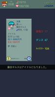 大出産時代 DX スクリーンショット 3