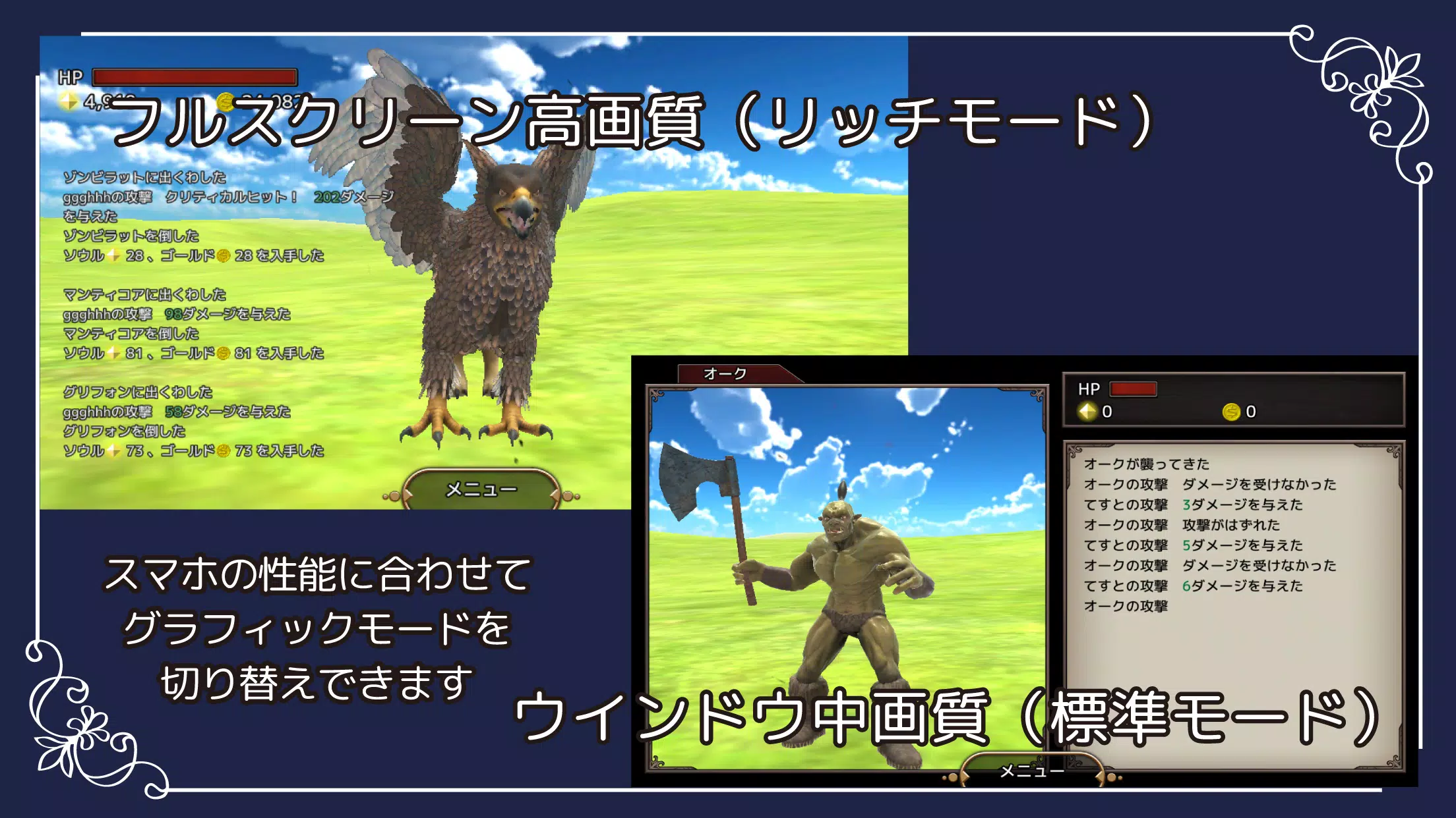 Download Do Apk De ドラゴンブレスとダークダンジョン Rpg放置ゲーム Para Android