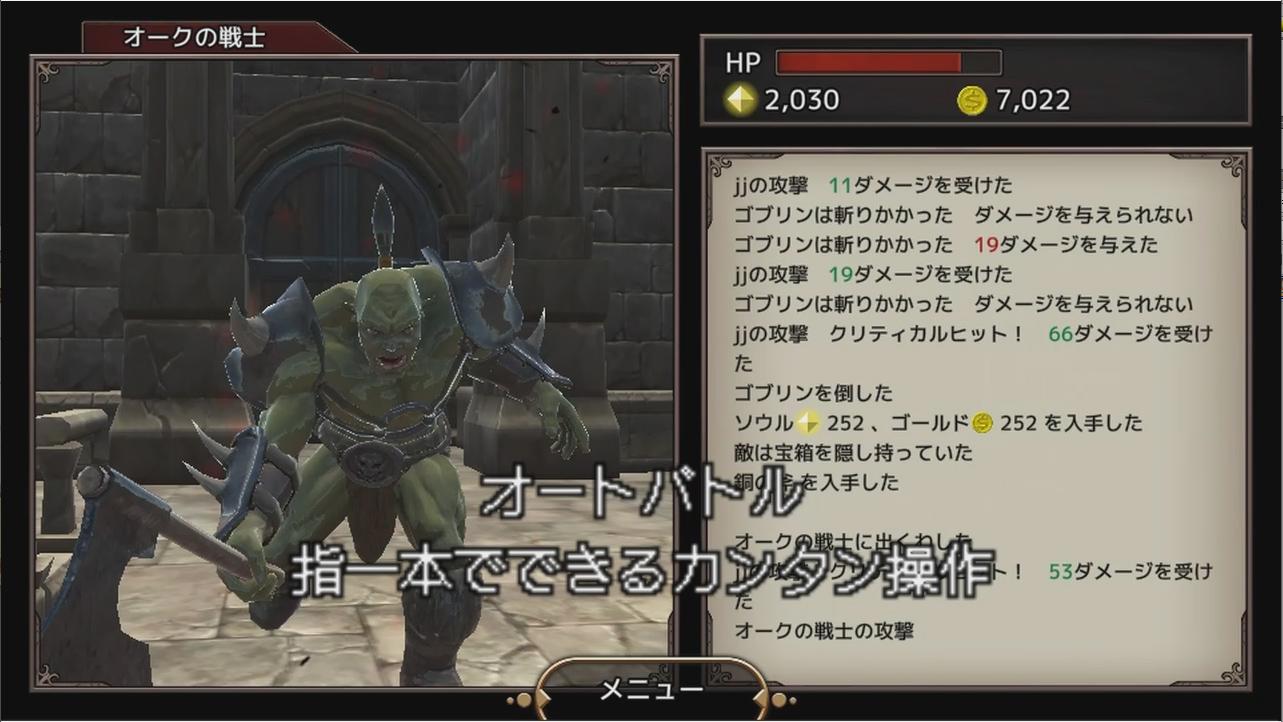 ドラゴンブレスとダークダンジョン Rpg放置ゲーム Cho Android Tải Về Apk