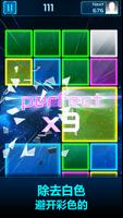 Color Shock 海报