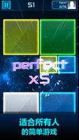 Color Shock 截图 1
