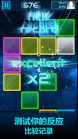 Color Shock 截图 3