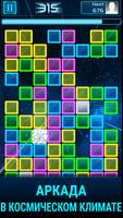 Color Shock скриншот 3