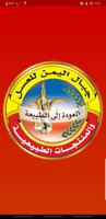 جبال اليمن للعسل اليمني gönderen