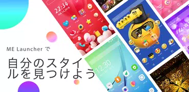 ME Launcher - テーマ & 3D 壁紙, 高速