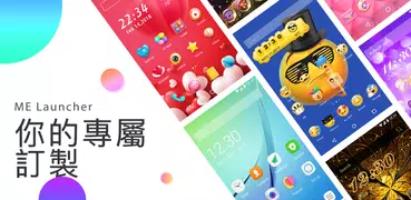 ME Launcher：免費主題，3D桌布