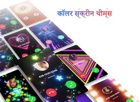 ME Launcher - थीम एवं 3डी वालपेपर, तेज स्क्रीनशॉट 2