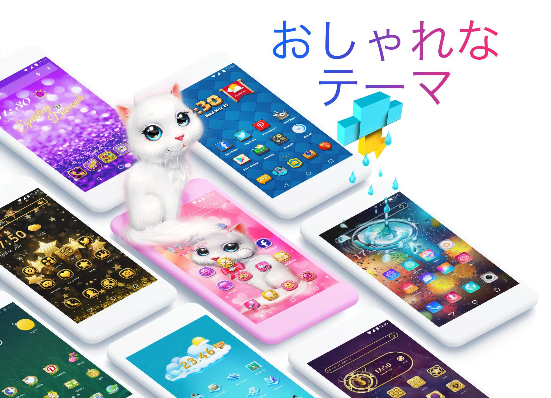 Android 用の Me Launcher テーマ 3d 壁紙 高速 Apk をダウンロード