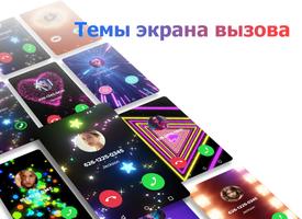 ME Launcher — темы и 3D-обои, быстро скриншот 2