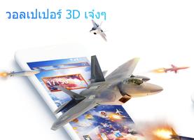 ME Launcher - ธีม & วอลเปเปอร์ 3D, เร็ว ภาพหน้าจอ 3