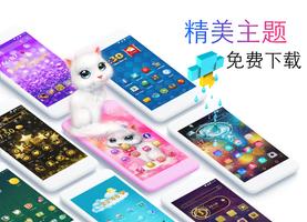 ME Launcher：免費主題，3D桌布 海報