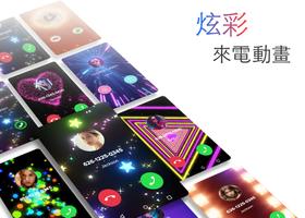 ME Launcher：免費主題，3D桌布 截圖 2