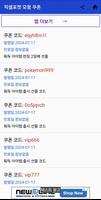 1 Schermata 픽셀 포켓 모험 쿠폰