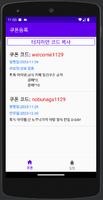 신 노부나가의 야망 screenshot 1