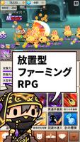 アサシン育て スクリーンショット 1
