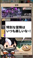 アサシン育て スクリーンショット 3