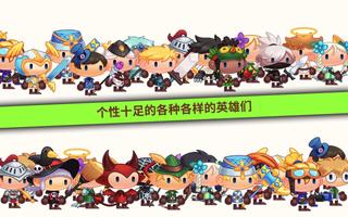 龙头镇 ( Tap Town ) 截图 1