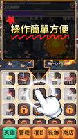 Tap Raid 截圖 1