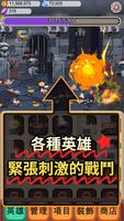 Tap Raid 截圖 2