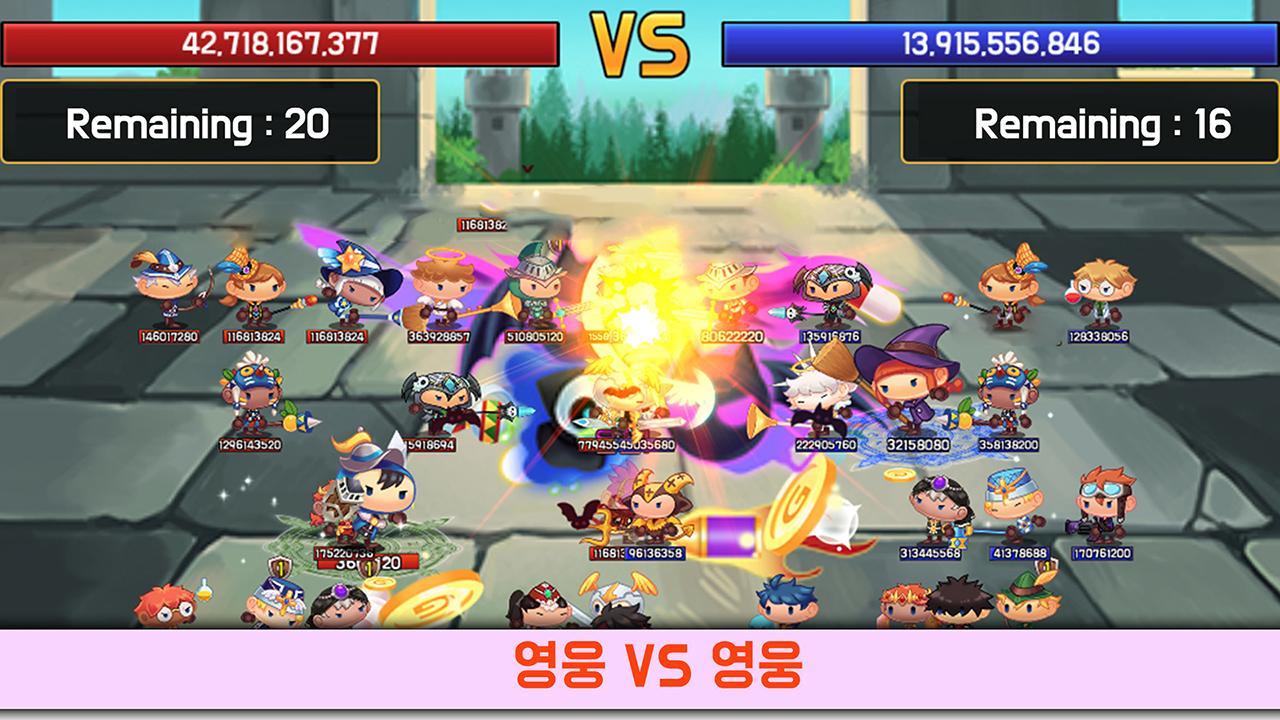 Android용 북적북적 타운 Premium ( 탭으로 마을 키우기 ) 최신 버전 1.7