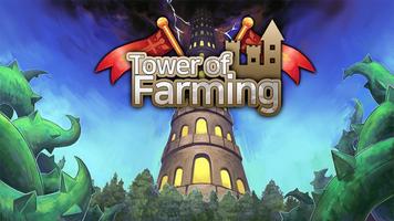 Tower of Farming (Soul Event) ポスター