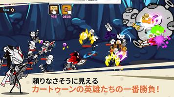 カートゥーンの伝説:Tapで村を育てる ポスター