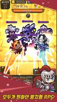 Hero Knights (idle RPG) syot layar 1