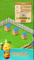 Honey Farmy capture d'écran 1