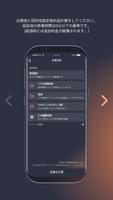 HonestTicket - ticket taxi 韓国の唯一のプリペイドチケットタクシー スクリーンショット 2