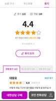 홍스토어 – 타로, 사주, 신점 운세상담 쇼핑몰 تصوير الشاشة 2