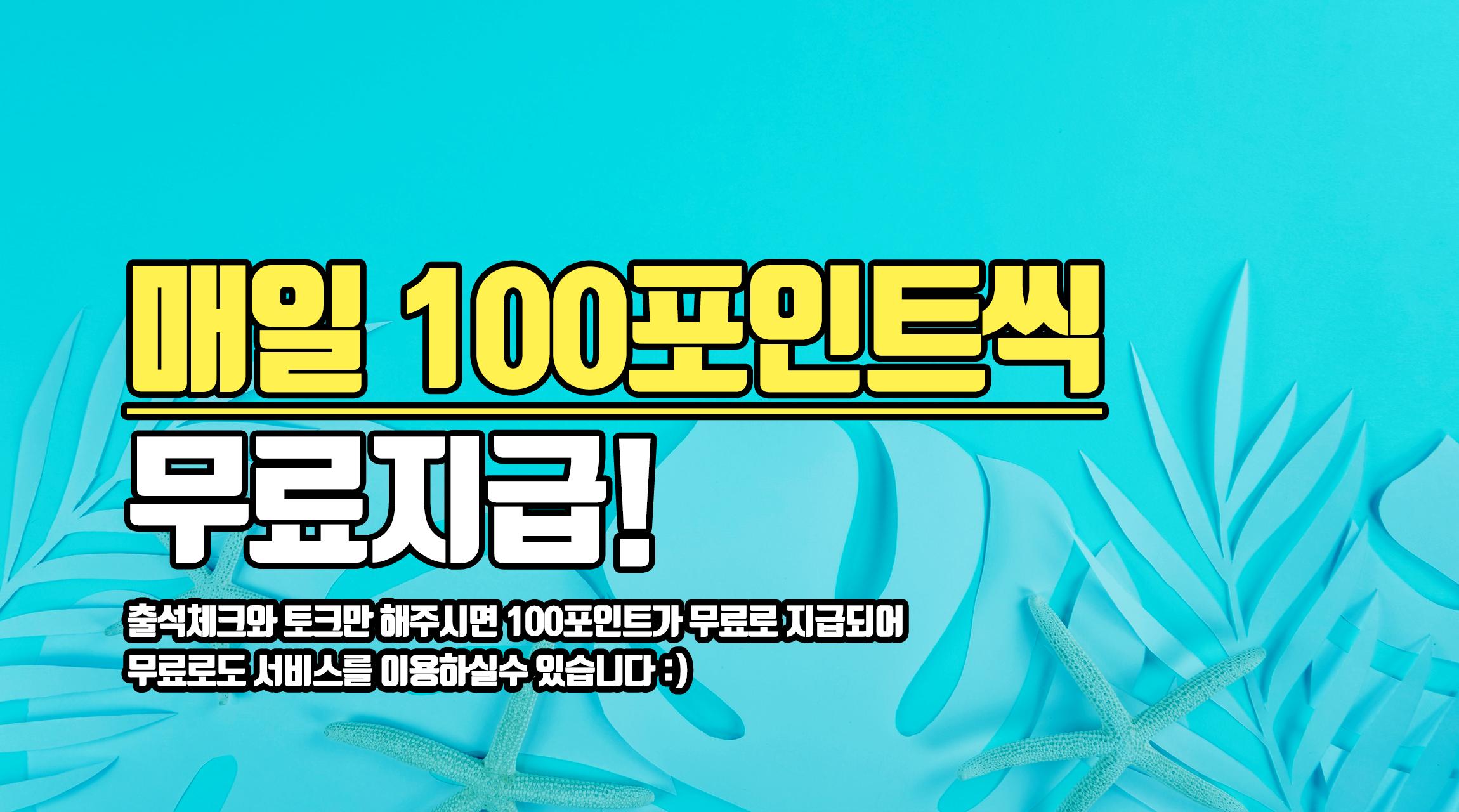 Android向けの가가 - 랜덤채팅 , 번개팅 , 비밀채팅 , 라이브 APKをダウンロードしましょう Android向けの가가 - 랜덤채팅 , 번개팅 , 비밀채팅 , 라이브 Apkをダウンロードしましょう