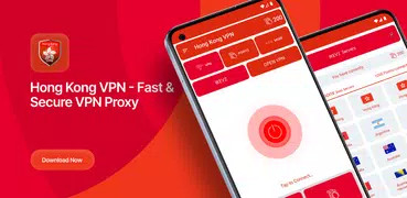 香港 VPN - 高速で安全