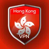 香港 VPN - 高速で安全