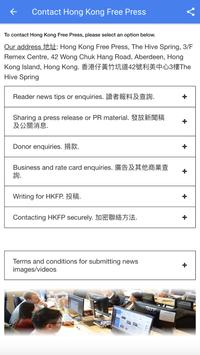 Hong Kong Free Press 截图 4