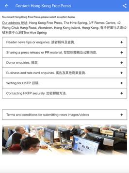 Hong Kong Free Press 截图 9