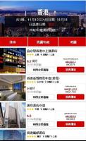 Hong Kong Hotels screenshot 1