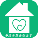香港房屋分租共享App - 室友合租,出租買賣,夾租短租,車位買賣,二手傢俬電器 APK