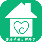 香港房屋分租共享App - 室友合租,出租買賣,夾租短租,車位買賣,二手傢俬電器 ikona