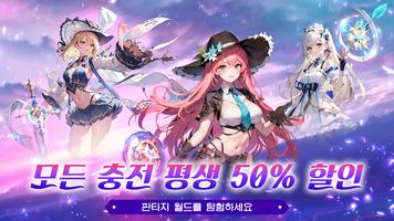 매직 에리어 Cartaz