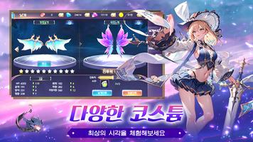 매직 에리어 imagem de tela 2