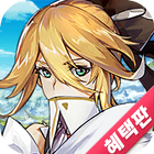 아오이로 모험단 ícone