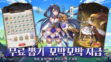 아오이로 모험단 imagem de tela 2